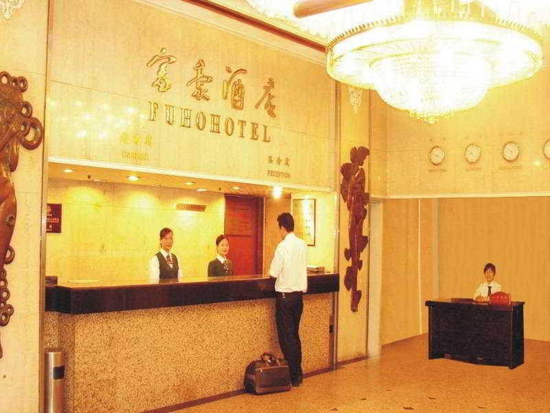 Fuhao Hotel Guangzhou Exterior photo