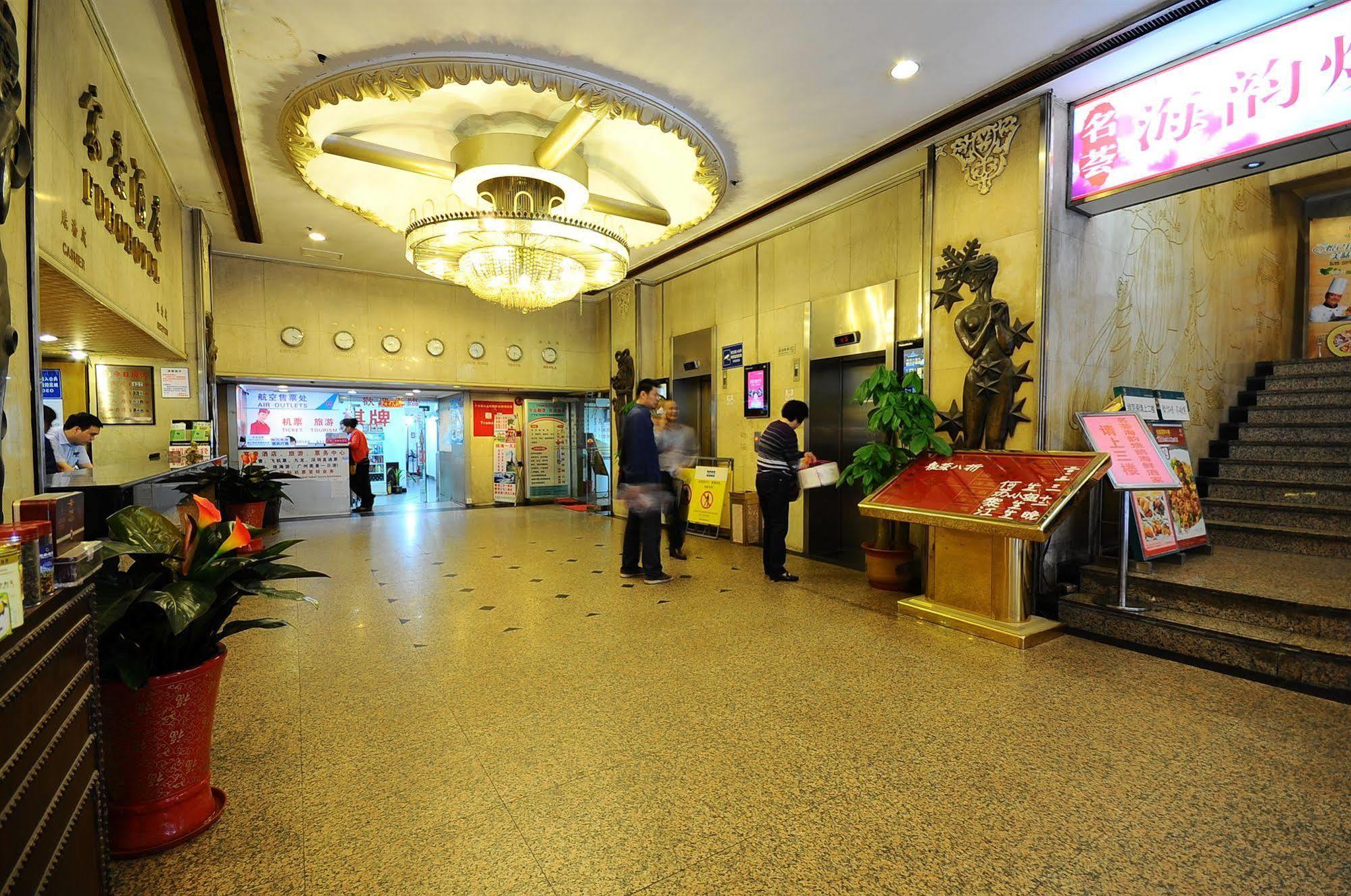 Fuhao Hotel Guangzhou Exterior photo